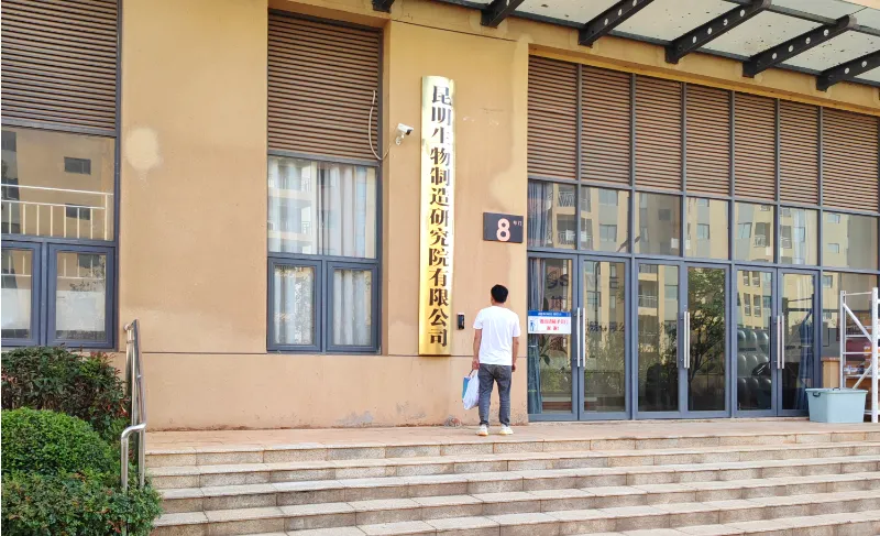 مصانع العملاء