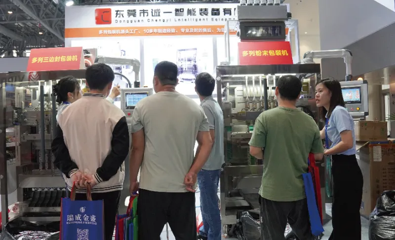 معرض تشنغ غي