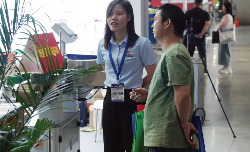 معرض تشنغ غي